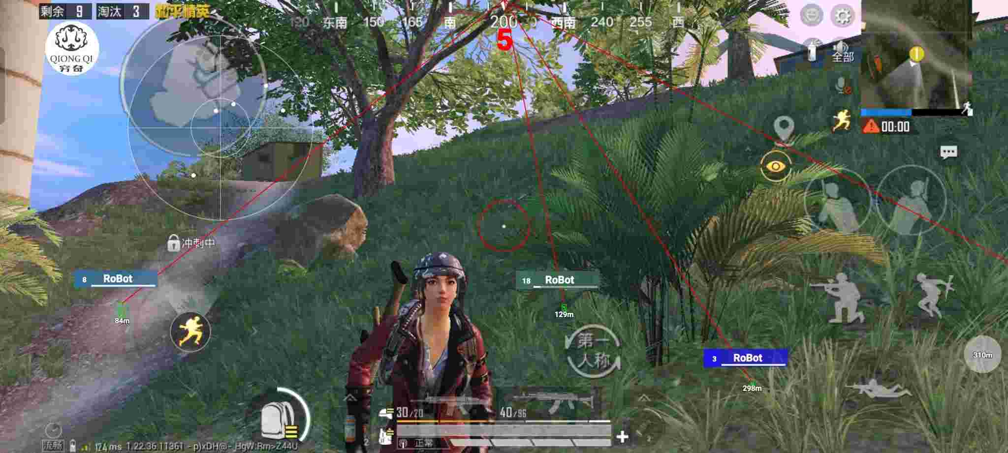 和平精英穷奇直装 - 和平精英电脑版压枪辅助辅助预览图